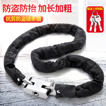 Tricycle chain lock anti-theft chain mo tuo suo electric dan che suo anti-theft anti skid motorcycle extension