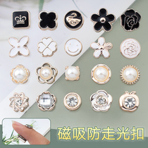 Magnet buckle Clothing accessories accessories Anti-light seam-free clothes Seamless invisible dark buckle Chiffon cardigan buckle Decorative buckle