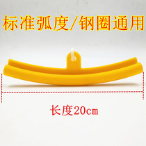 Tire removal machine steel ring protection anti-scratch plastic tire rubber strip car tire pick-up machine parts rim hub protection cover