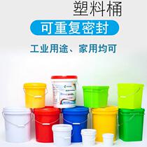 15 18L20 liter plastic packaging barrel ink waterproof plus round 1 liter 25l plastic barrel oil barrel 20 multipurpose