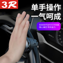 Steering wheel booster automobile labor-saving ball bearing type multifunctional one-handed steering artifact auxiliary creative supplies