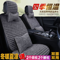 Car cushion four seasons universal linen ice silk all-inclusive seat cover buckwheat health double-sided double-use spring and summer cool seat cushion