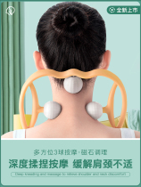 Neck clamp cervical spine massage clip neck and neck multifunctional kneading household instrument waist back shoulder and neck manual artifact