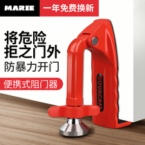 Door stopper top door hotel security solitary theft home blocking door door blocking door female portable alarm artifact