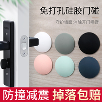 Door suction non-perforated door stopper door touch silicone door handle anti-collision door blocking anti-theft door blocking household door suction