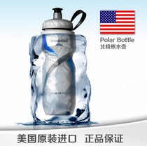 US imported polar bottle polar bear mountain road cycling sports riding kettle keep cold and cool ice
