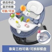 Coax the baby artifact Baby electric rocking chair Newborn soothing chair recliner Baby sleeping cradle bed Sleeping with baby