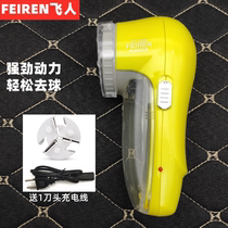 Gross Ball Trimmer To Ball Instrumental Clothes Remover Charge Home Shearer Wool Machine Sweater Sweater Shave