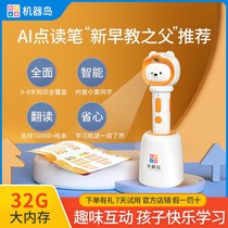 Machine Island Dot Read Pen Universal Childrens English Kid Intelligent Learning Machine Early Childhood Teach the Divine Instrumental Puzzle double-point pen