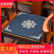 Red Wood Sofa Cushion Chinese Style Dining Chair Solid Wood Furniture Lap Chair Taiki Chair Official Hat Chair Mat Chair Cushion Chair Cushion Tea Chair