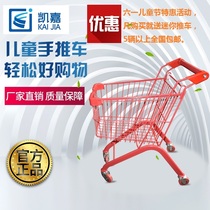 Childrens mini supermarket shopping cart for men and women baby toy car Children Crossing home trolley photography props cart