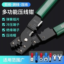 Pin-type terminal crimping pliers multi-function universal tube type end clip wire stripping pliers wire ear pliers electrical shear wire