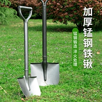 Steel shovel all-steel high-carbon steel all-steel one-piece Square mud spade agricultural manganese steel shovel shovel shovel planting vegetables small shovel