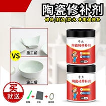 Ceramic tile pothole filling paste cracked washbasin multifunctional ceramic basin crack repair agent to repair household cracks