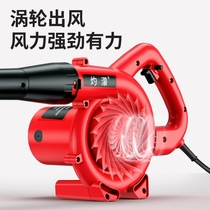 Industrial high-power electric hair dryer digger soot blower car 12V 24v dust blower car vacuum cleaner