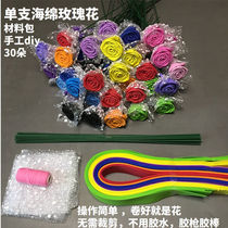 Sponge strip origami rose foam flower rose diy material package set student handicraft homework finished