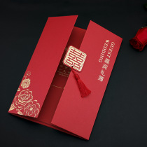 Hard Case guest gift book wedding bill gift book book book book Human Love Book Book Book