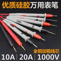 Test pen measurement Universal multimeter stick Detachable meter pen line Extra-fine meter stick meter line accessories Household multimeter