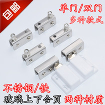Glass glass door opening free cabinet door automatic elastic hinge hinge upper and lower stainless steel shaft opening