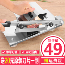 Automatic meat delivery lamb slicer household manual meat Planer commercial fat beef lamb roll sliced frozen meat slicing machine