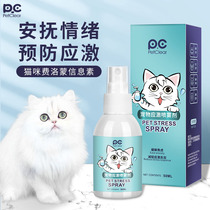 Felo Mont Cat With Spray Appetizer Soothing Infos Soothing Kitty Mood Anti-biting Urinary Stress Spray 50ml