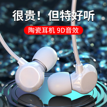 Ceramic wired headphones are suitable for realme real me buds original q2 3pro official gt in-ear v15 x7 special typec interface gtneo high sound quality