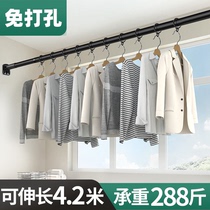 Indoor clothes drying rod punch-free balcony clothes rack top mounted with a rod Household window-type telescopic cold clothes single rod