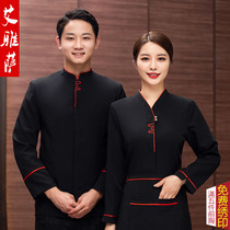 Catering waiter overalls Long sleeve hotel restaurant Teahouse Chinese suit men hot pot restaurant restaurant autumn and winter women