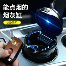 New Baojun RS5 RS3 RM5 RC-6 car ashtray car interior modification special car supplies decoration