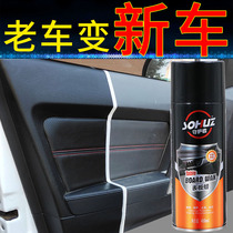 Table wax car fragrance interior refurbished coated instrument panel plastic Polish maintenance leather dust-proof surface wax
