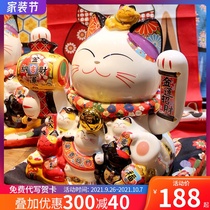 Fuyuan Cat Ceramics Electric Shaker Cai Cai Cat Shop Cashier Automatic Weaving Peaking Pairs Opening Feng Shui Gifts