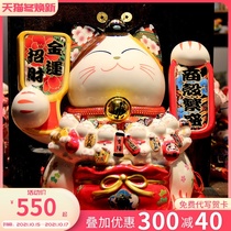 Fuyuan cat extra-large 15-inch business prosperous fortune cat ornaments shop opening gift creative atmosphere piggy bank