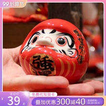 Fuyuan Cat Mini Small Small Red Express Dharma Players Desk Ceramics Deposit Money Savings Cans Creative Gifts