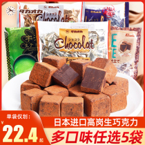 Japan Imports Takaoka Gao Gang Original Raw Chocolate Gift for Girlfriend on Valentine's Day (Cocoa Butter)