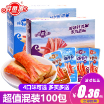 Good fish Road hand tear crab fillet crab meat stick crab stick Net red spicy casual instant snack snack snack snack