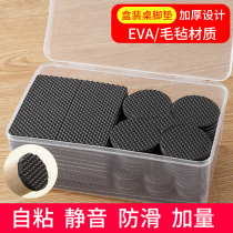 chair footbed legs cushion stool table and chairs muted abrasion resistant protection table legs dining chair furniture bed feet felt non-slip post
