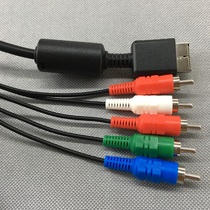 PS2 PS3 color difference quality audio and video cable Suitable for Sony PS game console to connect TV LCD HD cable