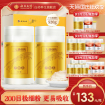 Yunnan Baiyao Sanqi powder 520g gift box Yunnan Wenshan produced 37 powder field seven dozen powder official flagship store