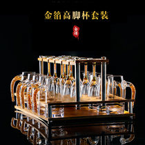 High-grade luxury high-foot gold foil white wine cup Household crystal glass wine dispenser set Table cup A small wine Mao cup