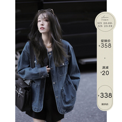 taobao agent Denim cotton retro spring jacket, long sleeve