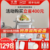 Beiding steamer household multifunctional electric steamer automatic reservation steamer glass steamer steam pot g56