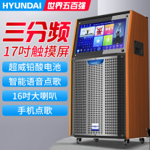 Modern square dance sound video machine display touch screen wide screen large screen ktv outdoor performance Bluetooth mobile tie bar speaker K song point song machine Home High power singing body