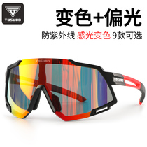 Captain Tass riding glasses Bicycle equipment mens running marathon outdoor sports windproof polarized discoloration mirror