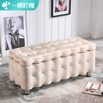 Nordic clothing store sofa stool rectangular double creative door change shoes storage storage adult sitting stool box