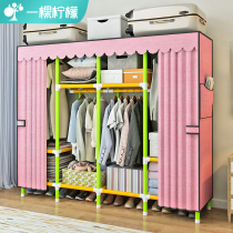Wardrobe simple cloth wardrobe household steel pipe storage cabinet single double wardrobe assembly dormitory hanging modern simple