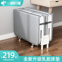 Office folding bed Lunch break Single bed Portable four-fold nap artifact Household simple hard board hospital escort bed