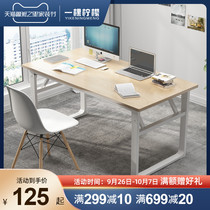 Desk Simple modern staff working home computer desk single simple conference table boss office desk