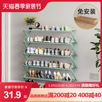 Home-free installation Small multilayer economy Type of shoes Shoe Racks Easy to fold Narrow Shoe Cabinet Door Foldable