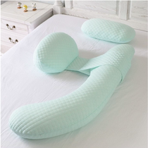 Japanese gp pregnant woman pillow waist side sleeping pillow pregnancy U-shaped pillow multi-function h belly artifact cushion pillow