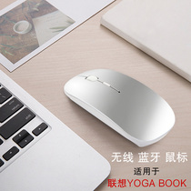 Lenovo YOGA BOOK 2 notebook YB-J912L Bluetooth mouse YB1-X90F X91F Wireless Mouse